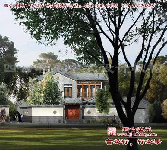 獨棟四合院別墅設計方案